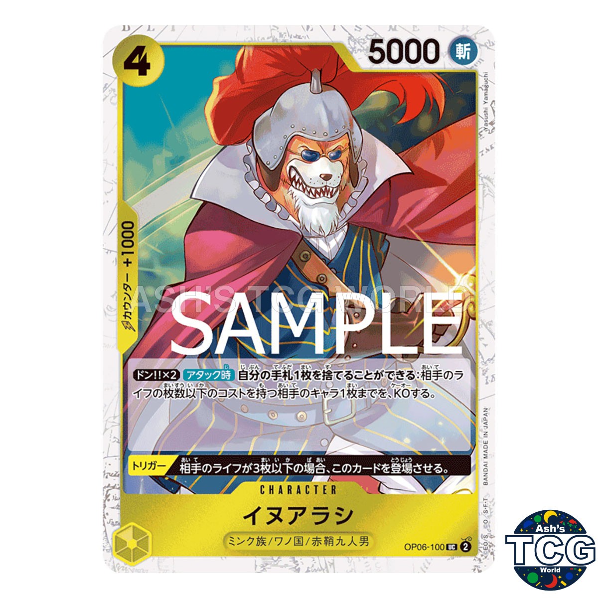 Inuarashi UC OP06-100 Pirates Flag Foil THE BEST PRB-01 One Piece Card Game JPN