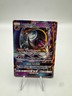 Pokémon TCG Lunala GX SM Black Star Promo SM17 Holo Promo HP Card