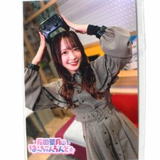 D4DJ Hazuki Tanda "Hazuki Tanda no Hachan Land" photo type 1