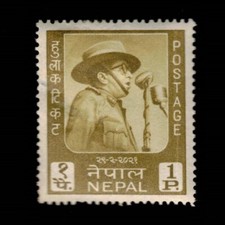 Nepal, Scott 173, King Mahendra, 1964, MH, 108751