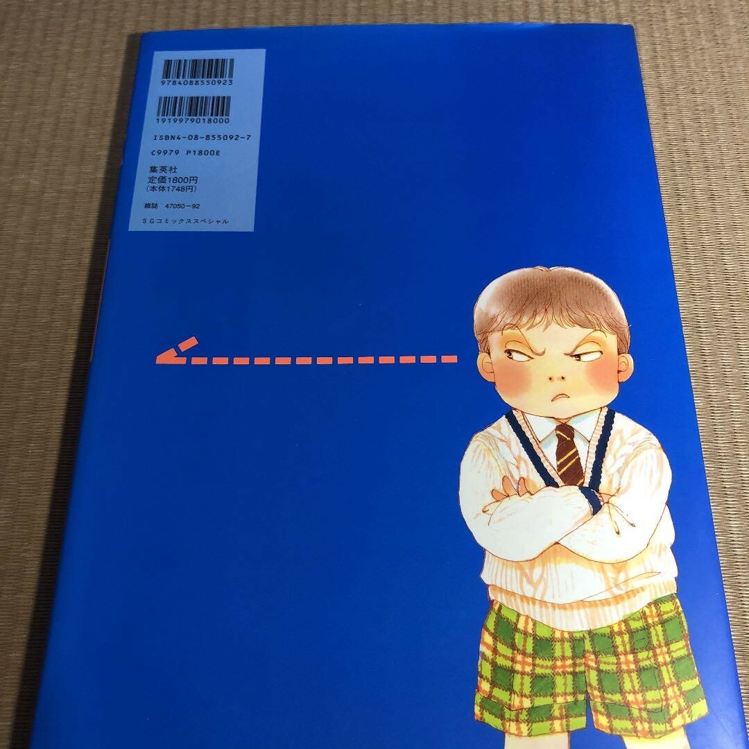 Mischievous kiss: Kaoru Tada Illustration book The kissing game