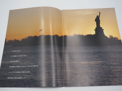 World Trade Center - Film/Movie Program/Brochure - Japanese