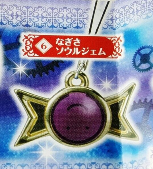 Madoka Magica Soul Gem Metal Mascot Strap Nagisa 2015 Bandai