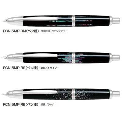 PILOT RADEN FCN-5MP Capless Fountain pen 3types Nib[F/M/B] FedEx