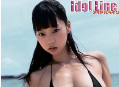 Hikaru Aoyama Photo Book #03 Paperback JAPANESE From JAPAN