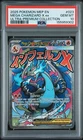 2025 POKEMON MEP EN-ME BLACK STAR PROMO #023 MEGA CHARIZARD X EX PSA 10