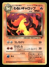 1997 Light Played Pokemon Dark Rapidash No. 078 Team Rocket Japanese