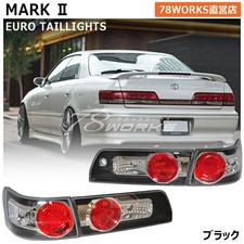 Toyota Mark Ii 100 Jzx100 Gx100 Late Model Black Euro Tail Lights Lamps Pair Toyota Mark Ii 100 Jzx100 Gx100 Late Model Black Euro Tail Lights Lamps Pair