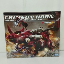 ZOIDS GRZ-011 CRIMSON HORN STYRACOSAURUS TYPE TAKARA TOMY 1/72 scale