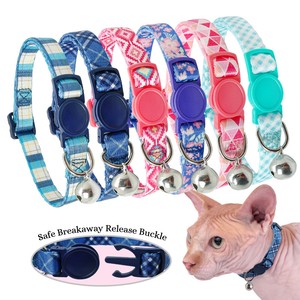 breakaway puppy collars