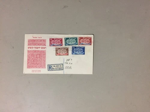 Two Israel registered fdc:1949 w/five stamps,1950 with three corner sheet stamps