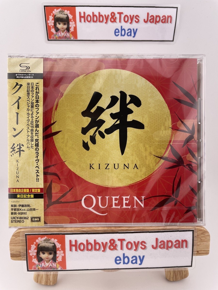 【新品・完全限定生産盤】クイーン=QUEEN/「絆=KIZUNA」 ポスター付き 新品・完全限定生産盤】クイーン=QUEEN/「絆=KIZUNA」 ポスター付き