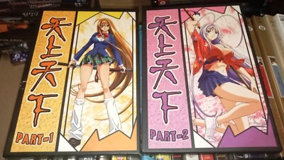  Hölle und Paradies Teil 1 und Teil 2 - 2 DVD-Box 4 Tenjō Tenge Discs 天上天下 Japan