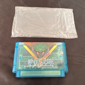 Famicom Salamander (Life Force) Konami NTSC-J Japanese Nintendo NES Manual Box