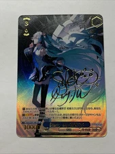 Hatsune Miku Vocaloid Idol Girl Waifu Card Holo Foil Anime Rare Signature Weiss