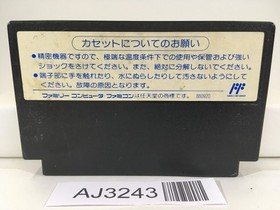 AJ3243 Nekketsu Koukou Dodgeball Bu Kunio Kun Nintendo Famicom NES Japan