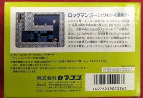CAPCOM Famicom Soft Rockman 3 Dr. Wiley's Late!? Used