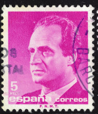 Spain - 1985 - 5Pta - Definitive Issues - King Juan Carlos I - #18206