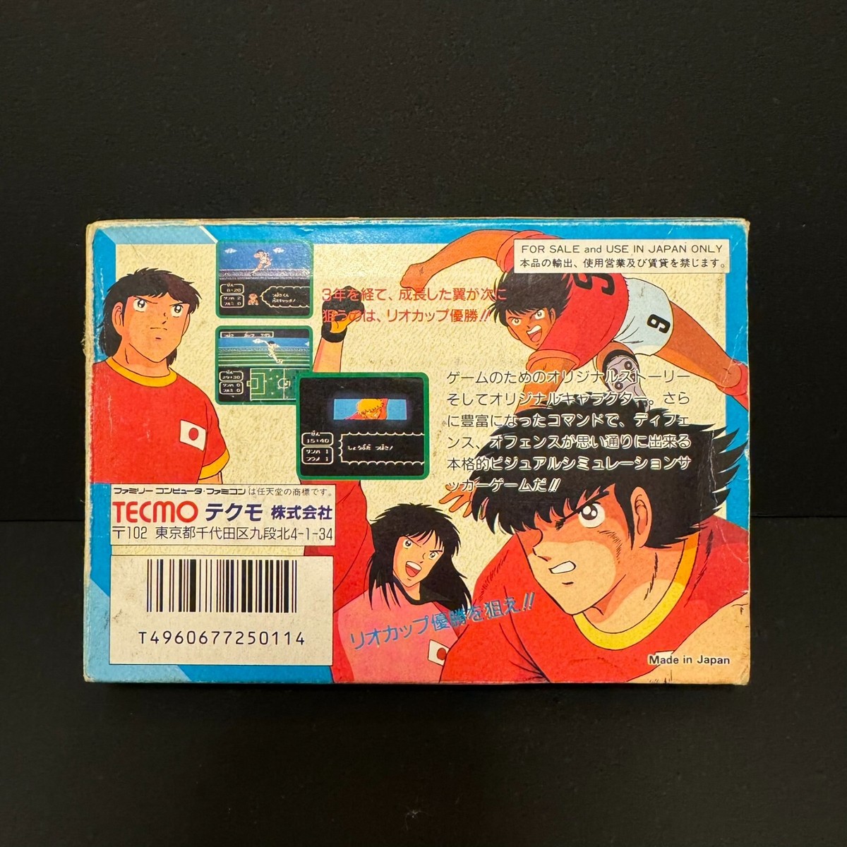Captain Tsubasa 2 With Box Nintendo Famicom NES NTC-J Soccer