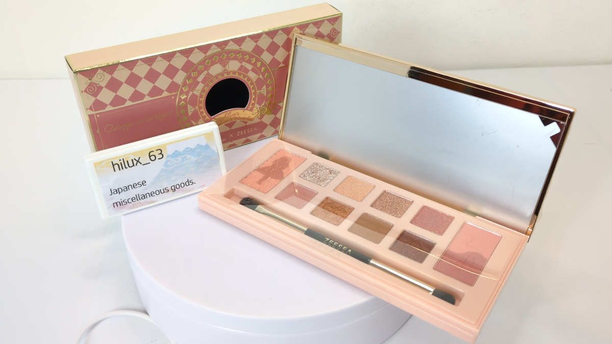 British Museum Dream Land Alice Eye Shadow Palette ZEESEA Flamingo