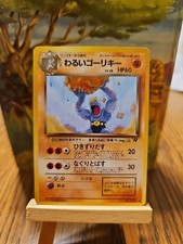 Japanese Pocket Monsters No. 067 Dark Machoke Team Rocket 1996 Card