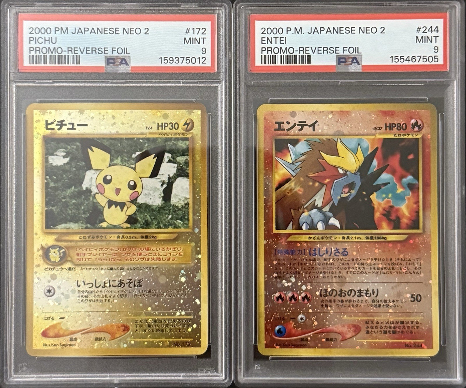 2000 PSA 9 POKEMON JAPANESE NEO PROMO REVERSE HOLO ENTEI & PICHU SET 💫