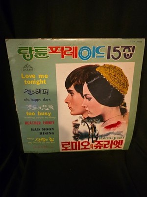 Korean Vinyl LP With A Red Record Compilation Record Feat. CCR & Elvis Presley