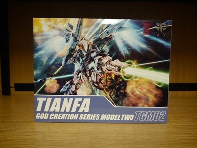   CangDao TGM-02 SD Tianfa Model Kit