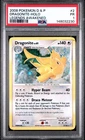 2008 POKEMON DIAMOND & PEARL LEGENDS AWAKENED #2 DRAGONITE-HOLO PSA 1