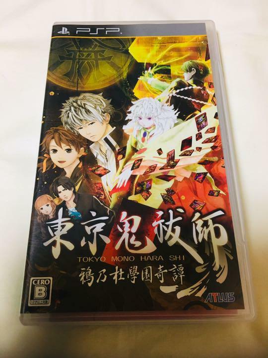 PSP Tokyo Mono Harashi: Karasu no Mori Gakuen Kitan
