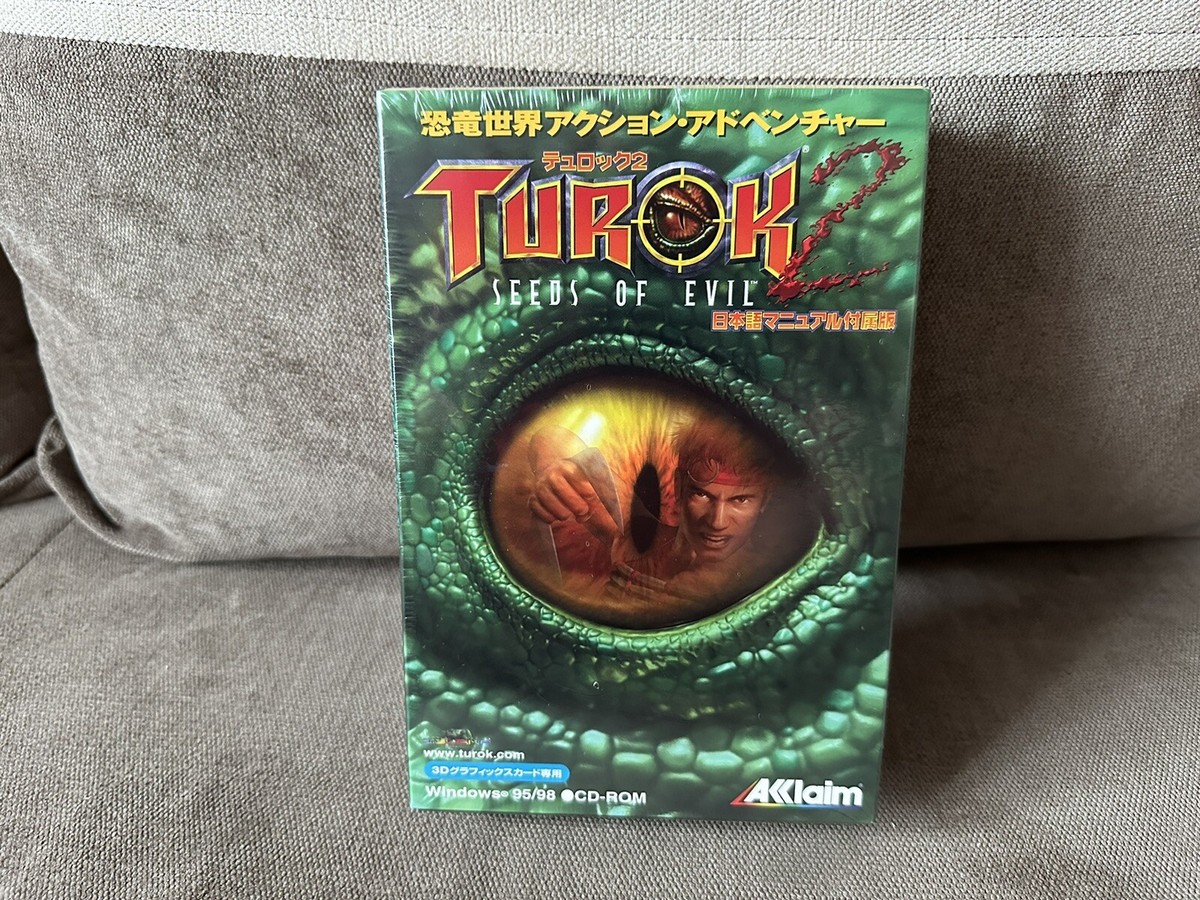 【オミソ】ビオドラガ2箱 Turok 2: Seeds Of Evil - Japanese Box Edition PC NEW & SEALED | eBay