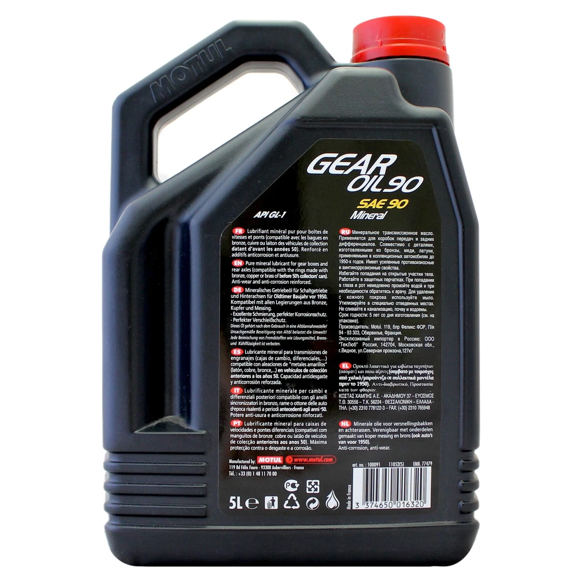 Motul Gear Oil SAE 90 Mineral Transmission Differential Fluid 5 Litres 5L