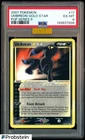 2007 Pokemon Pop Series 5 #17 Umbreon Gold Star PSA 6 " MBA 7 NM GOLD DIAMOND "