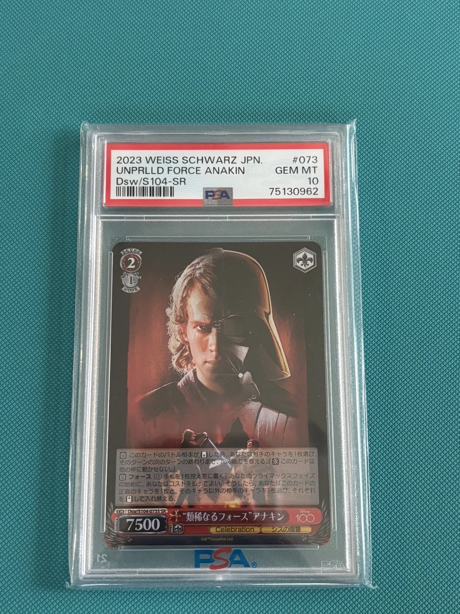 Bushiroad Rare Individual Collectible Card Game Cards for sale | eBay