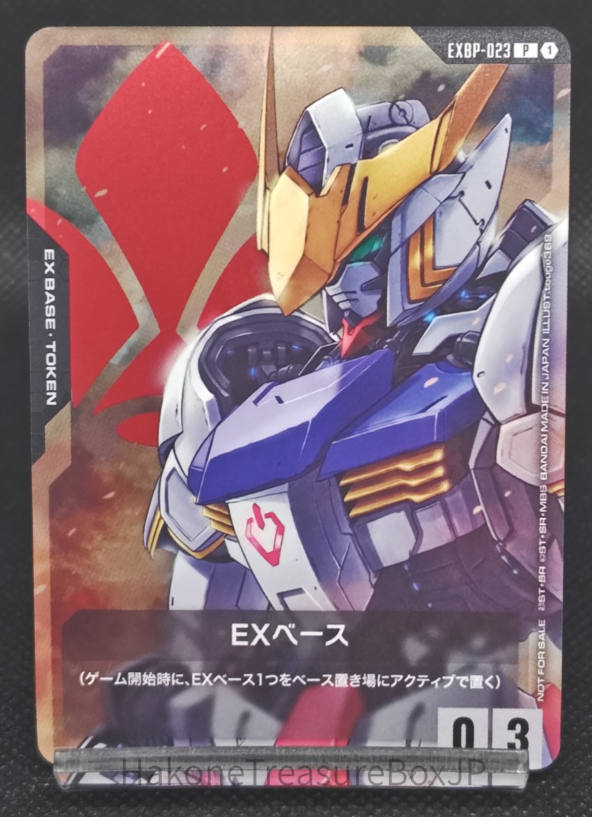 Gundam Card Game EX Base Start Campaign! Complete Set of 5