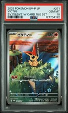 Victini - 271/SV-P 271/SV-P Sv-P Promotional Cards Holo (Japanese