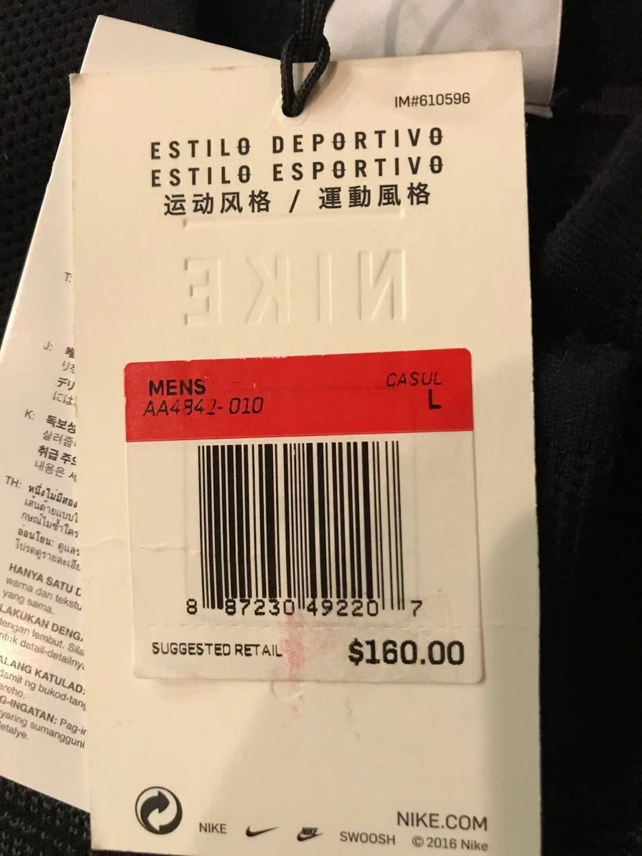 Nike NikeLab Woven Knitted Windrunner Black Jacket Aa4842 010 Mens