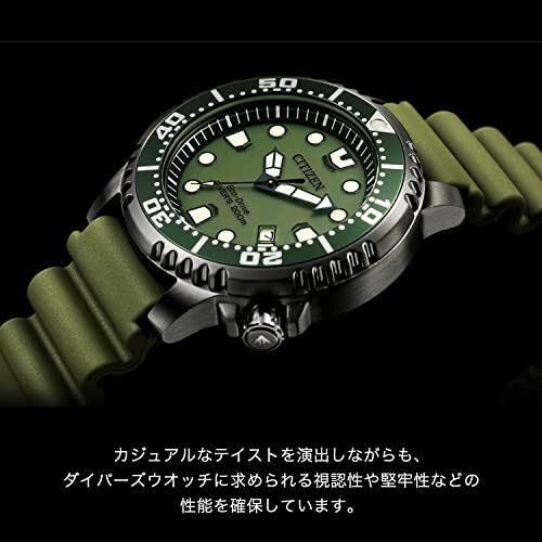 【美品】CITIZEN PROMASTER MARINE[BN0157-11X] Citizen Promaster BN0157-11X Marine Sea | Lucas Divestore