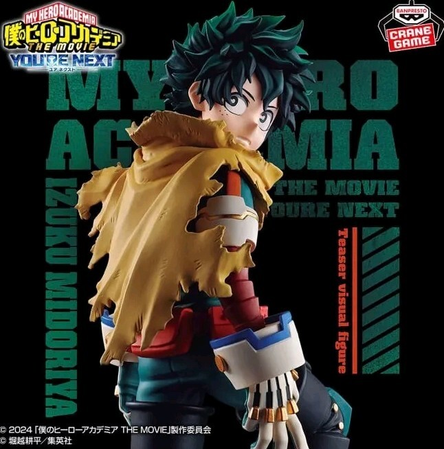 MY HERO ACADEMIA MOVIE YOU'RE NEXT IZUKU MIDORIYA DEKU TEASER VISUAL FIGURE 21CM