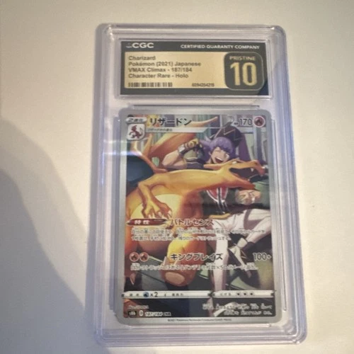 Charizard 187/184 Vmax Climax Japanese CGC Graded Pristine 10 Pokemon TCG