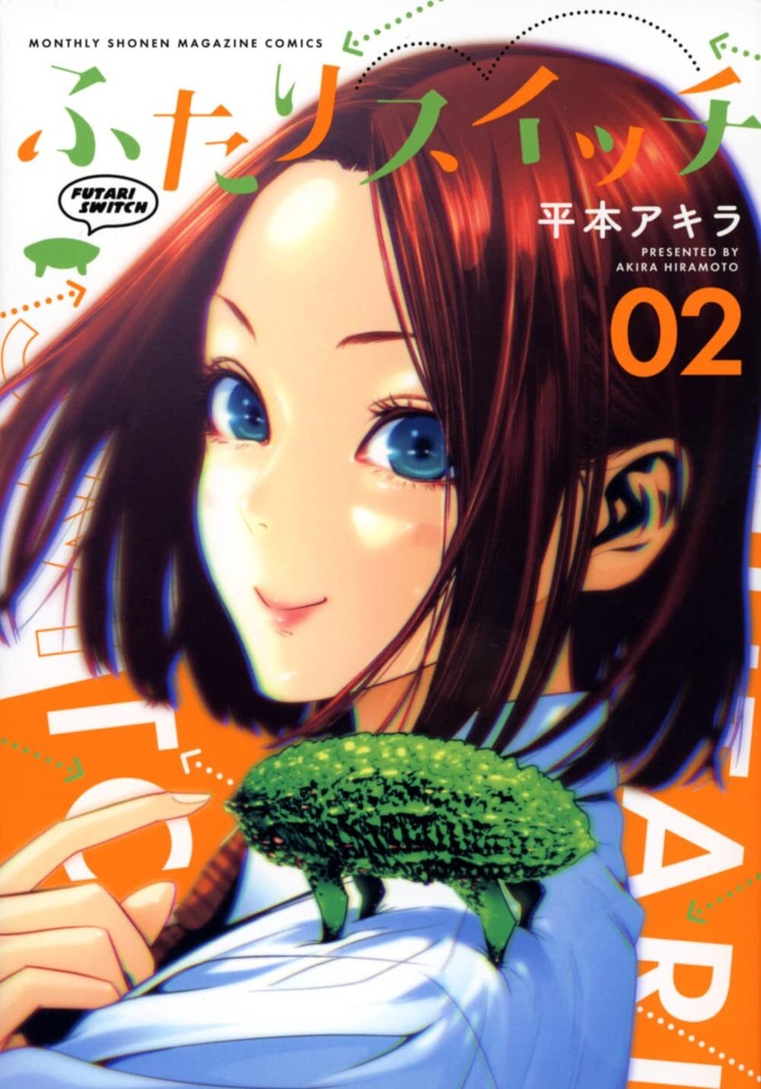 Futari Switch vol.1-4 Akira Hiramoto KC DX Comics Japanese
