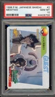 Pokemon Bandai Carddass Mewtwo Japanese #2 PSA 10 Gem Mint