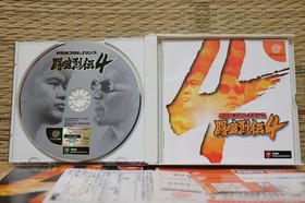 Shin Nihon Pro Wrestling Toukon Retsuden 4 Complete Set! Dreamcast DC Japan VG+!