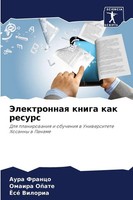 Aura Franco (U. A.) | Jelektronnaq Kniga Kak Resurs | Taschenbuch | Russisch
