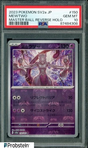 2023 Pokemon SV2A Japanese Master Ball Reverse Holo #150/165 Mewtwo PSA 10