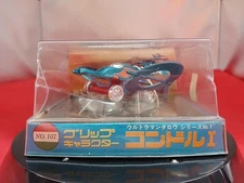 Nagadai Grip Character Condor 1