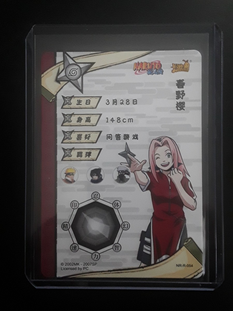 サクラ　No.1 s-l1200.jpg