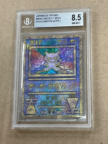 ANTIGUO ERROR NUEVO NINTEDO BECKETT BGS POKEMON CLASIFICADO 8,5 CASI NUEVO PROMOCIÓN JAPONESA - Imagen 2 de 7