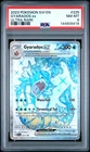 2023 POKEMON SVI EN-SCARLET & VIOLET ULTRA RARE #225 GYARADOS EX PSA 8