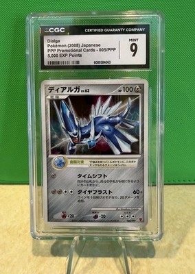 Dialga 005/PP-P Ppp Promotional Cards Holo (Japanese) for sale